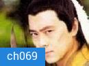 เดชเซียว ฮื้อยี้ (หลินจื้ออิง)
