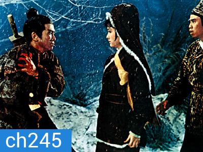 เดชไอ้ด้วน ภาค123