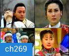 ตำนานรักดอกเหมย ภาค 1 ตอน รักสะท้านแผ่นดิน
