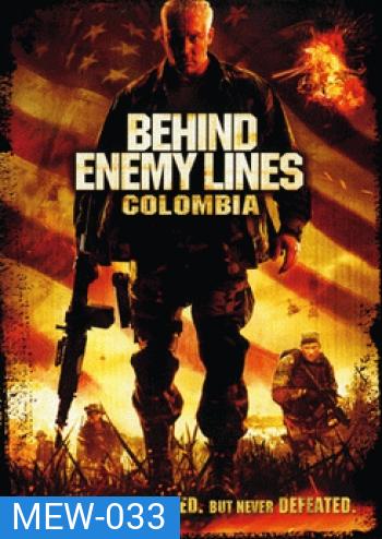 Behind Enemy Lines: Colombia-บีไฮด์ เอนิมี ไลน์ 3 ถล่มยุทธการโคลอมเบีย