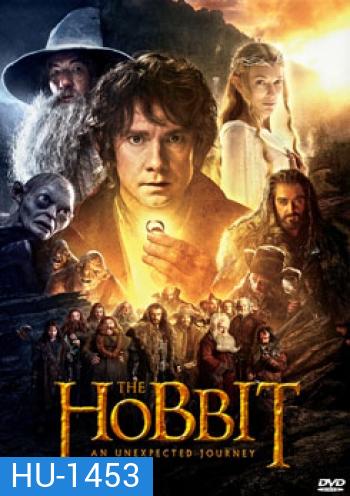 The Hobbit An Unexpected Journey เดอะ ฮอบบิท การผจญภัยสุดคาดคิด