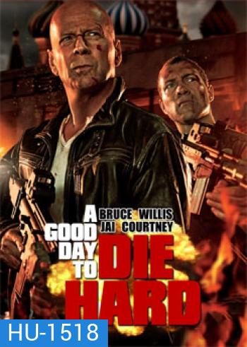 A Good Day to Die Hard 5 (2013) วันดีมหาวินาศ คนอึดตายยาก