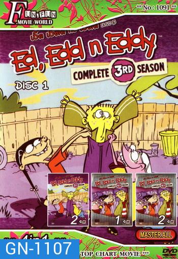 Top Chart No.1091 : Ed, Edd n Eddy Season 5/เอ็ด เอ็ดด กับเอ็ดดี้ + 4 in 1