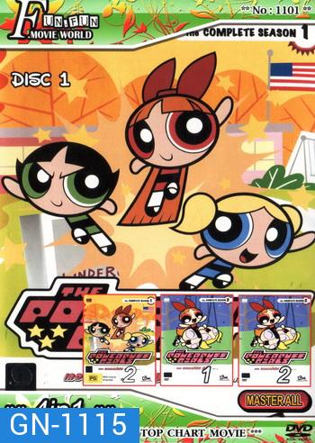 Top Chart No.1101 : The PowerPuff Girls + 4 in 1