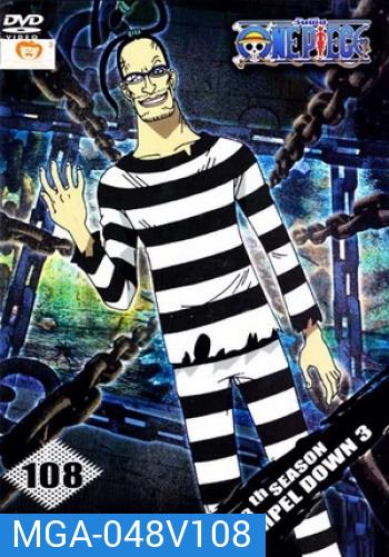 One Piece: 13th Season Impel Down 3 (108) วันพีช ปี 13 แผ่นที่ 108