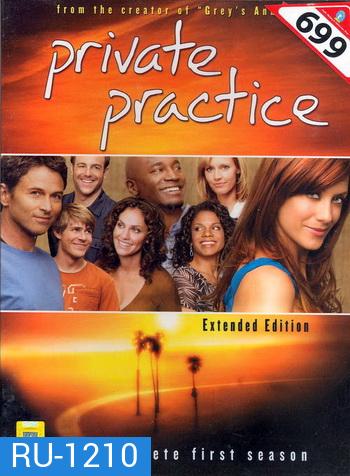 Private Practice Season 1 (Extended Edition)