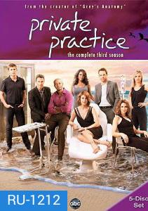 Private Practice Season 3 ไพรเวท แพรคทีส ปี 3
