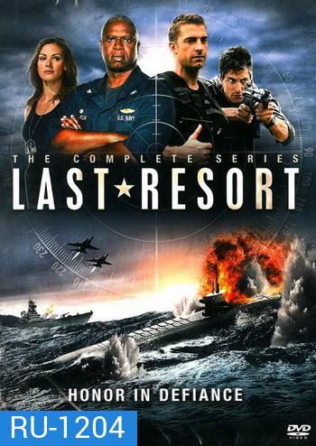 Last Resort ยุทธภูมิกู้เกียรติยศ