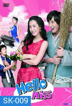 Hello Miss คุณชายไฮโซกับคุณหนูโอทอป