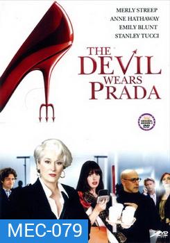 The Devil Wears Prada นางมารสวมปราด้า